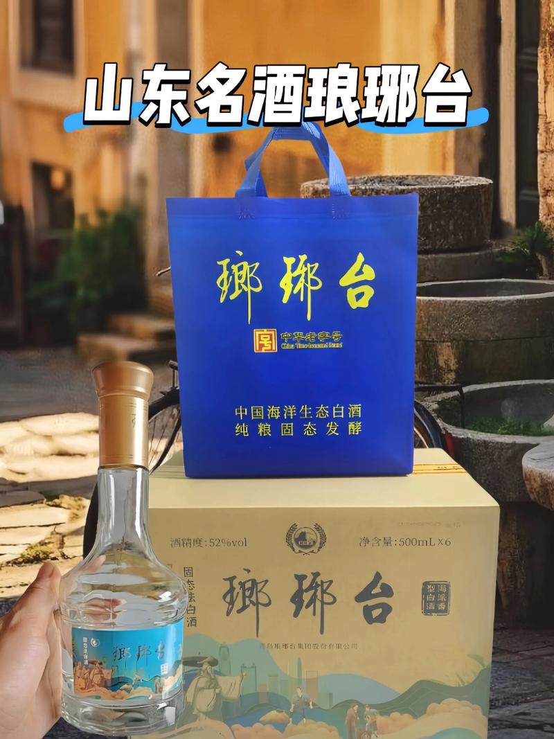 醇香山东酒联储酒业：文化与品质并重的现代酒业新势力