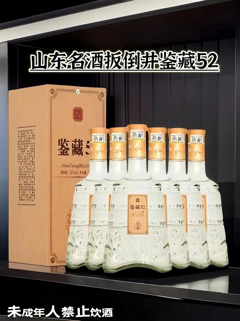 原浆酒定制：传承古法酿造的艺术
