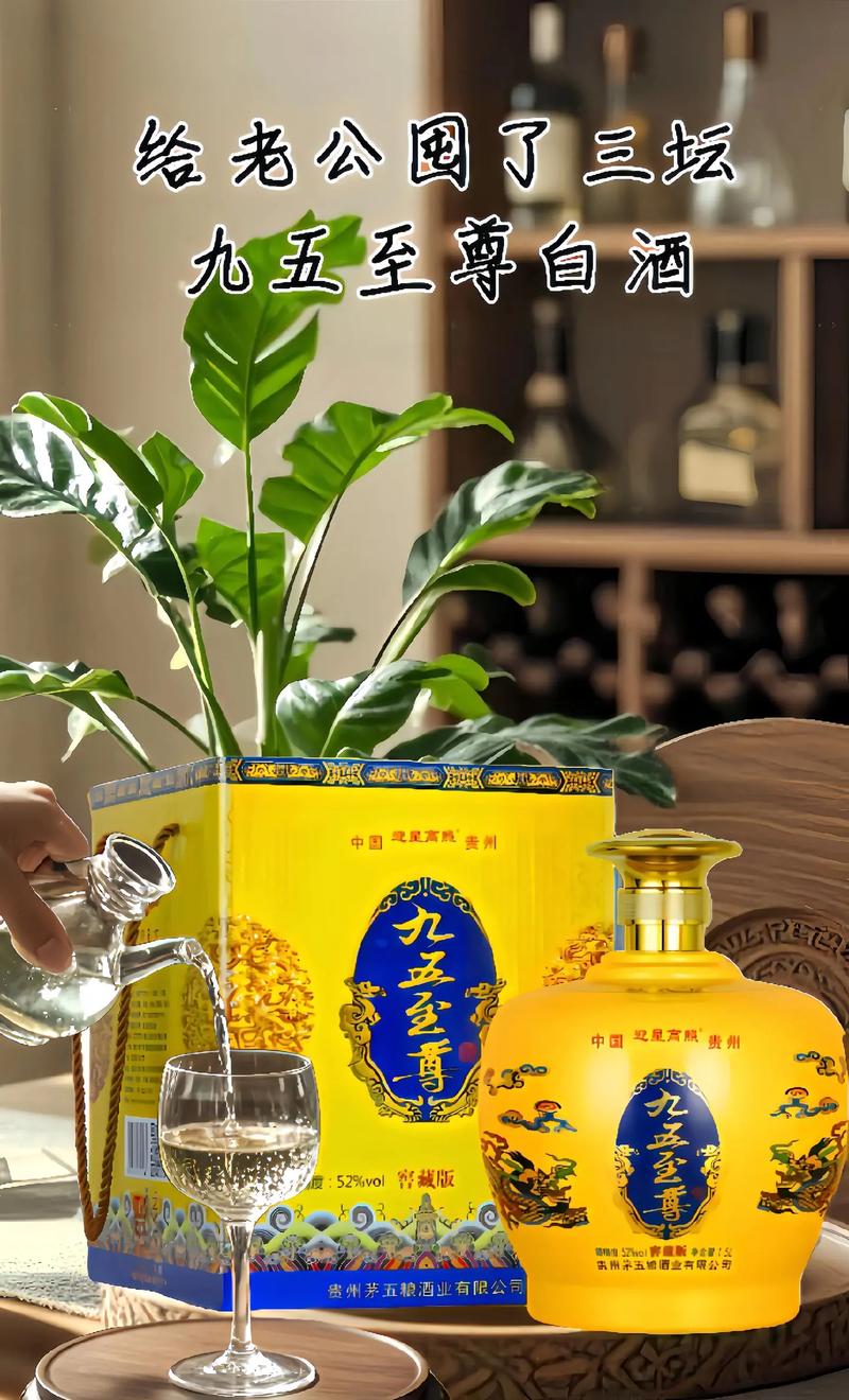 白酒生产厂家的发展趋势与机遇